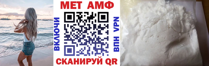 Амфетамин Premium  Зеленоградск 