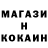 COCAIN FishScale Azamat Zhakenov