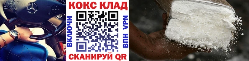 как найти   Зеленоградск  COCAIN Перу 
