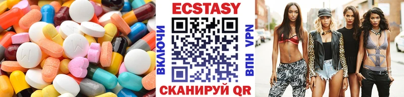 ЭКСТАЗИ mix  где продают   Зеленоградск 
