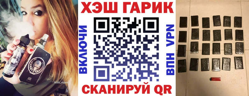 купить  цена  Зеленоградск  ГАШИШ Изолятор 