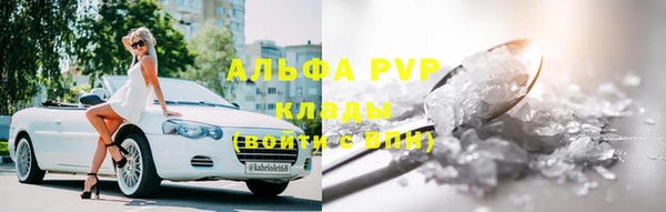 кокаин VHQ Елабуга
