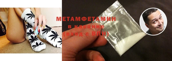 кокаин VHQ Елабуга