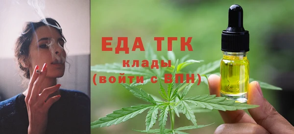 кокаин VHQ Елабуга