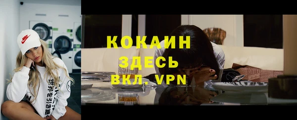 кокаин VHQ Елабуга