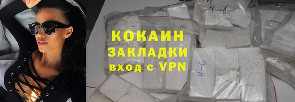 кокаин VHQ Елабуга