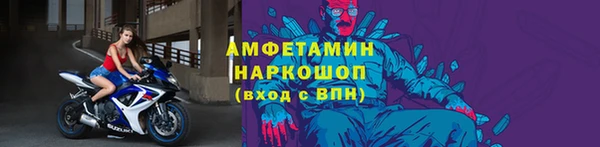 прущий лед Ельня