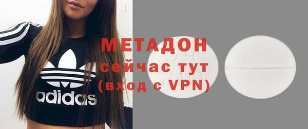 кокаин VHQ Елабуга