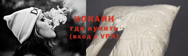 кокаин VHQ Елабуга