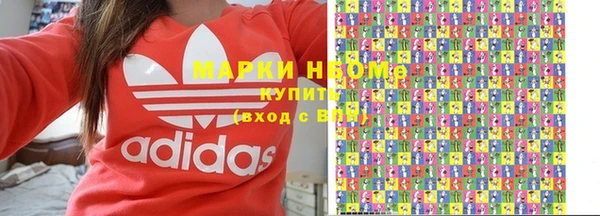 кокаин VHQ Елабуга