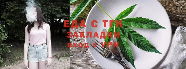прущий лед Ельня