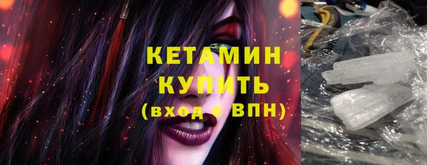 прущий лед Ельня