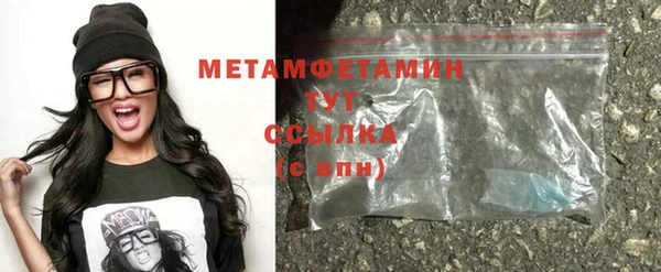 кокаин VHQ Елабуга