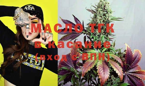 дистиллят марихуана Бикин