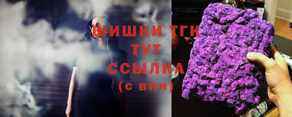 кокаин VHQ Елабуга