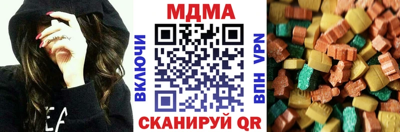 MDMA молли  Зеленоградск 