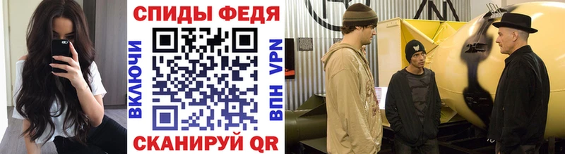 закладка  Зеленоградск  Первитин кристалл 