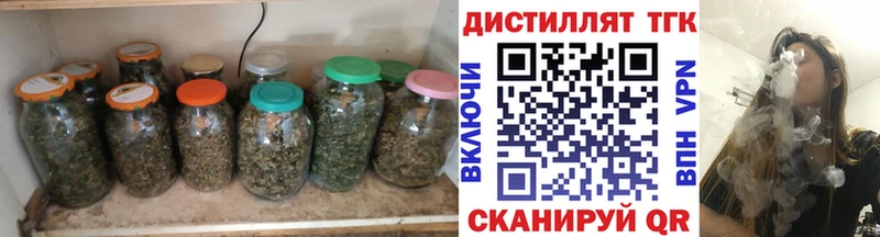 Дистиллят ТГК THC oil  как найти закладки  Зеленоградск 